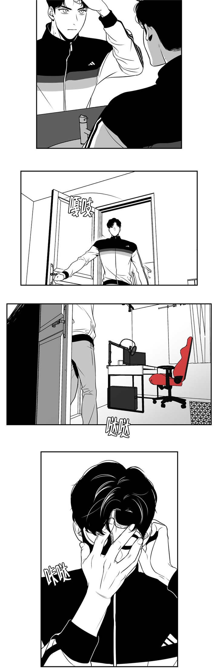 东播漫画,第13章：重磅炸药4图