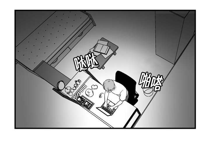 东播漫画,第1章：满足你哟4图