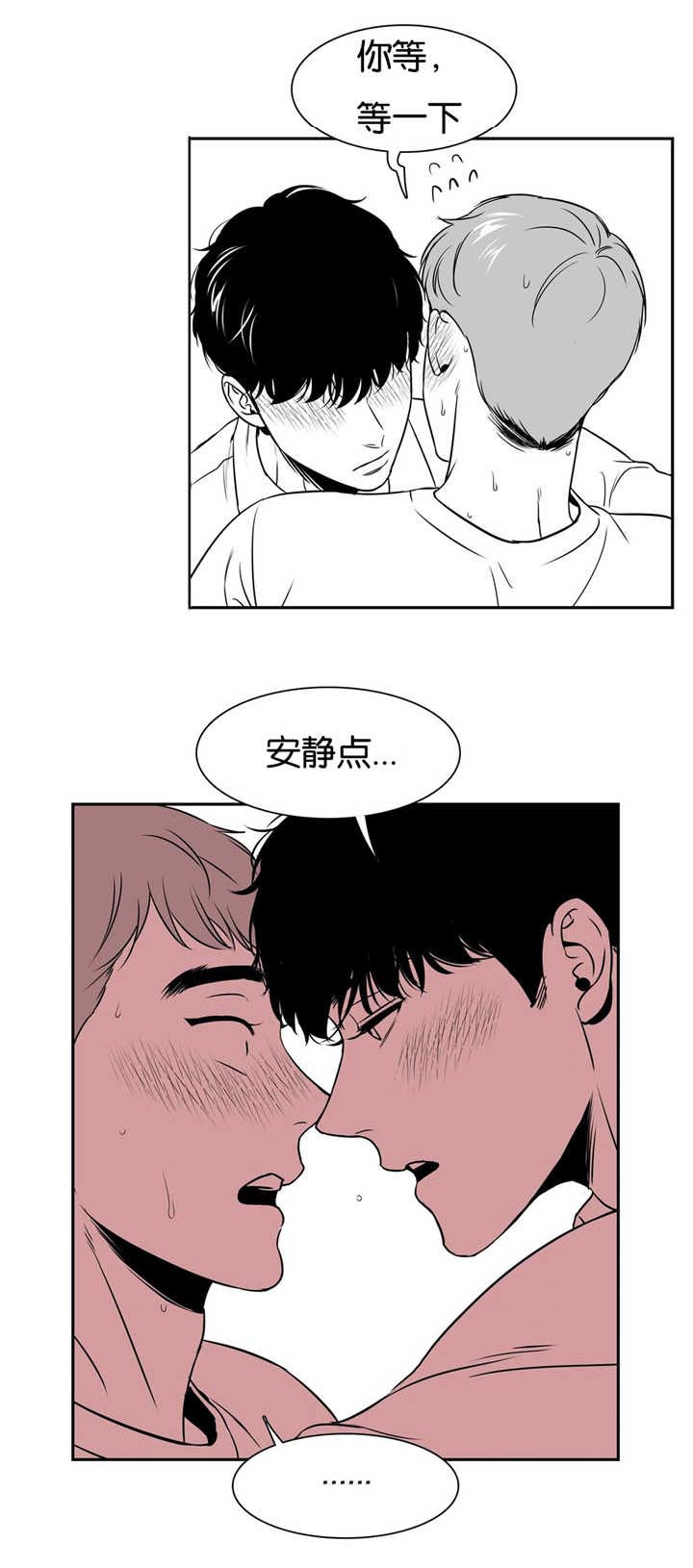 东博教育官网漫画,第60章：超出负荷1图