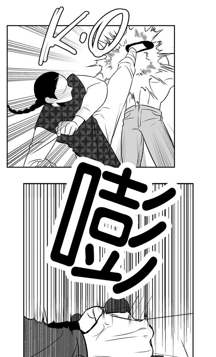 东播漫画,第51章：你还来啊5图