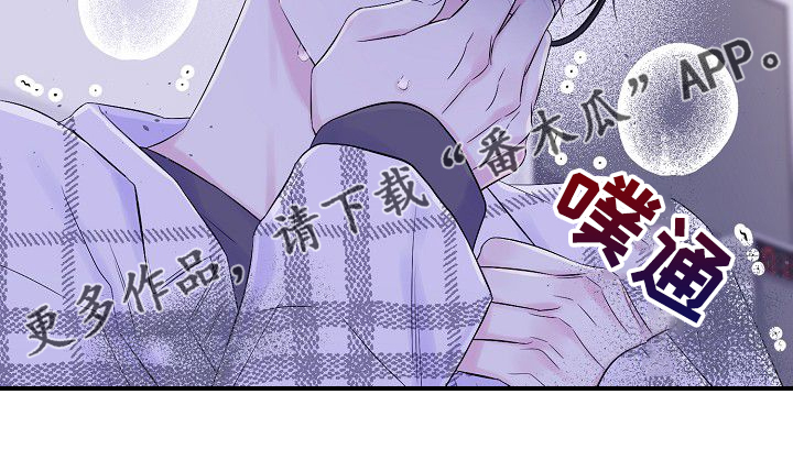 Hold住娱乐圈漫画,第81章：我撒了谎3图