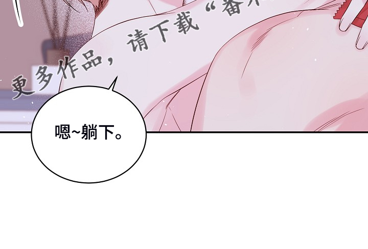 Hold住娱乐圈漫画,第84章：我昨天也来过1图