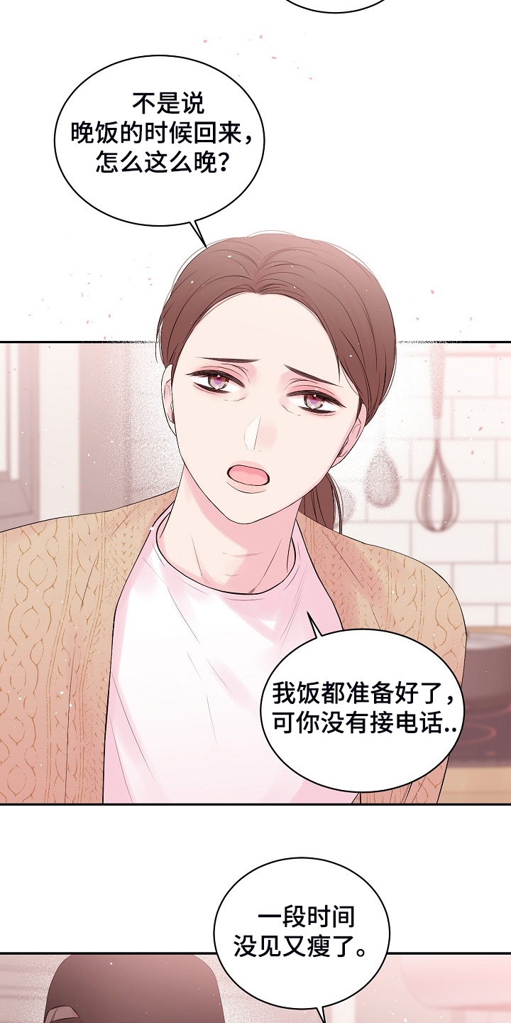 Hold住娱乐圈漫画,第72章：不要他们的钱3图