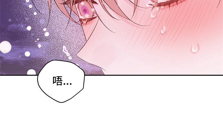 Hold住娱乐圈漫画,第91章：我也想看4图