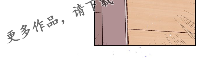 Hold住娱乐圈漫画,第86章：什么表情3图