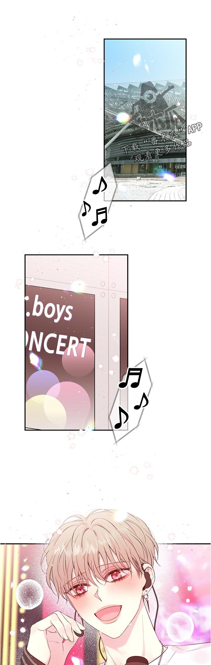 Hold住娱乐圈漫画,第65章：重回舞台1图