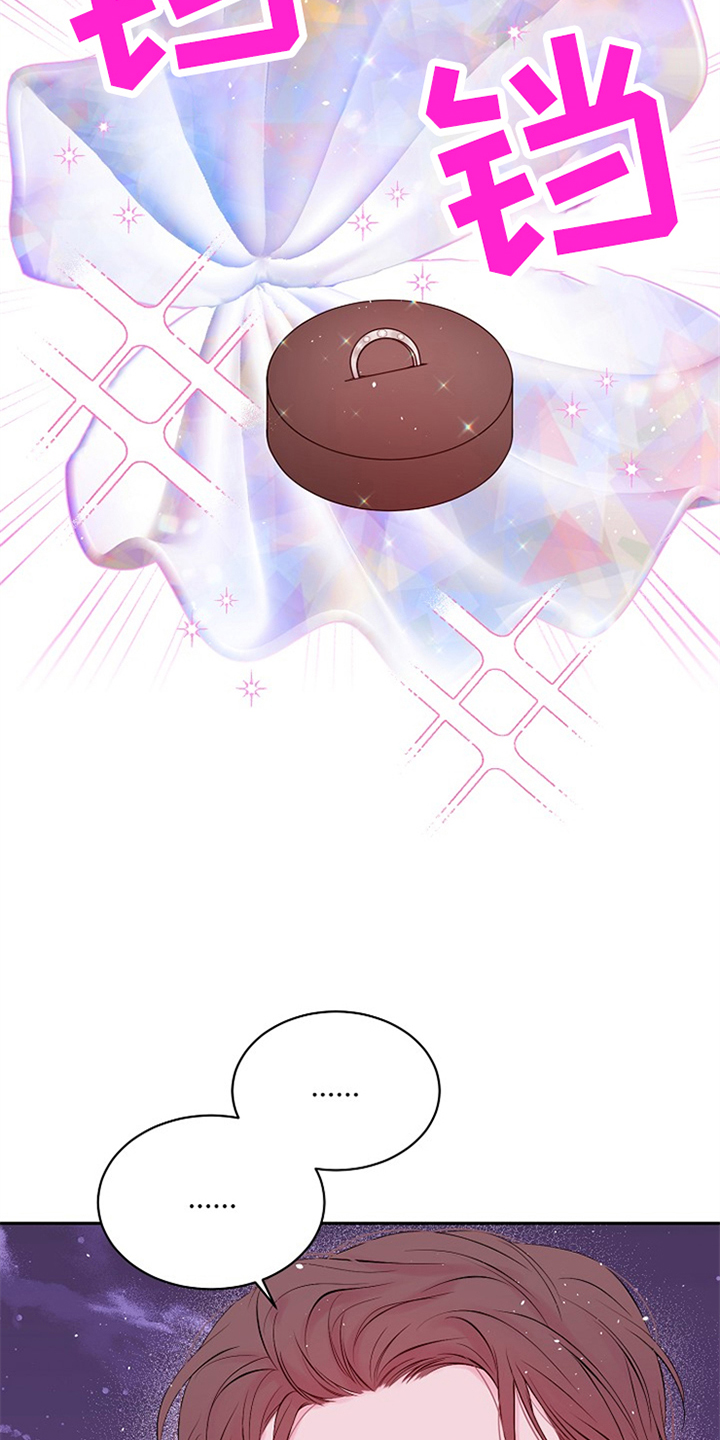 Hold住娱乐圈漫画,第89章：感动了吗5图