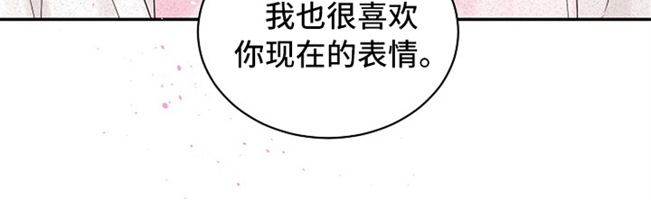 Hold住娱乐圈漫画,第93章：不想放开2图