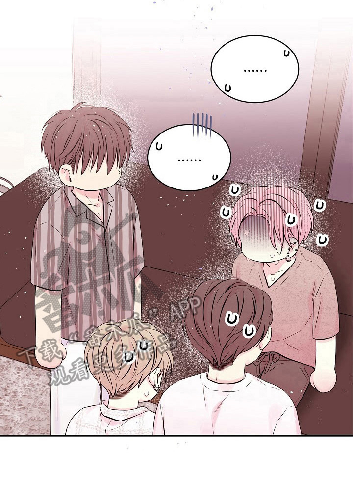 Hold住娱乐圈漫画,第24章：继续1图