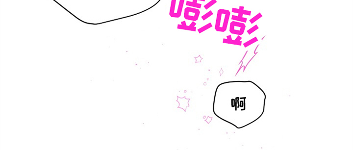 Hold住娱乐圈漫画,第92章：真可惜4图