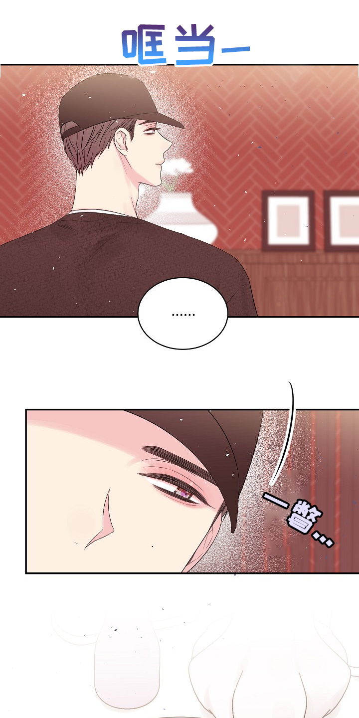 Hold住娱乐圈漫画,第72章：不要他们的钱5图