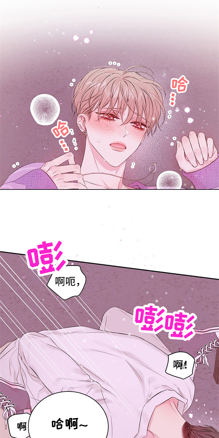 Hold住娱乐圈漫画,第92章：真可惜2图