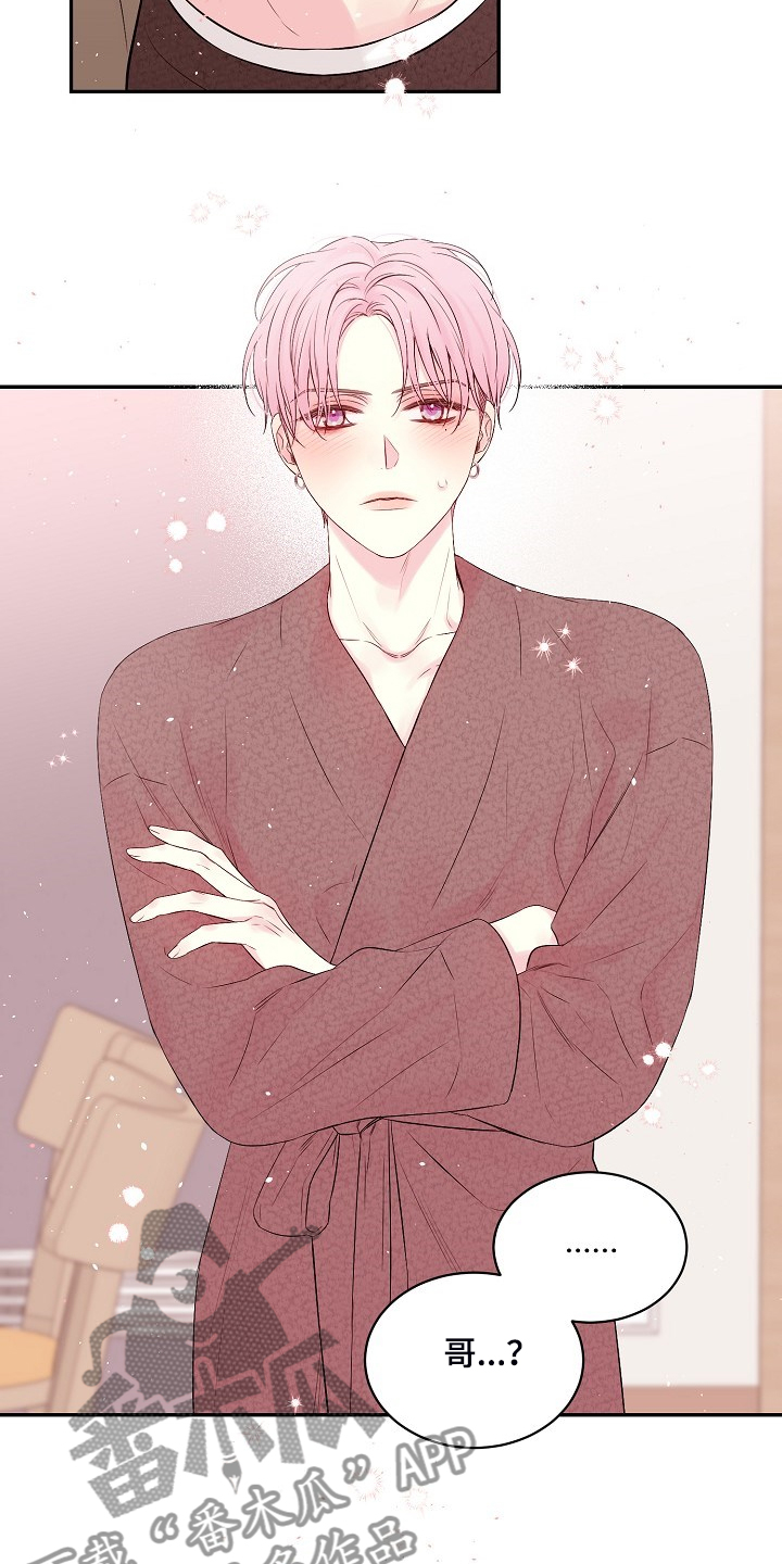 Hold住娱乐圈漫画,第73章：还会回来吗？5图