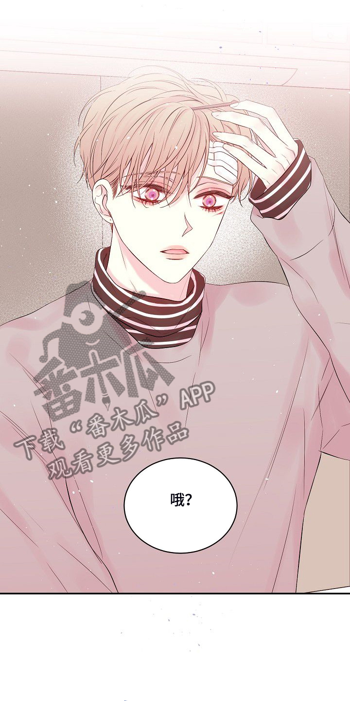 Hold住娱乐圈漫画,第80章：倒塌的柱子2图