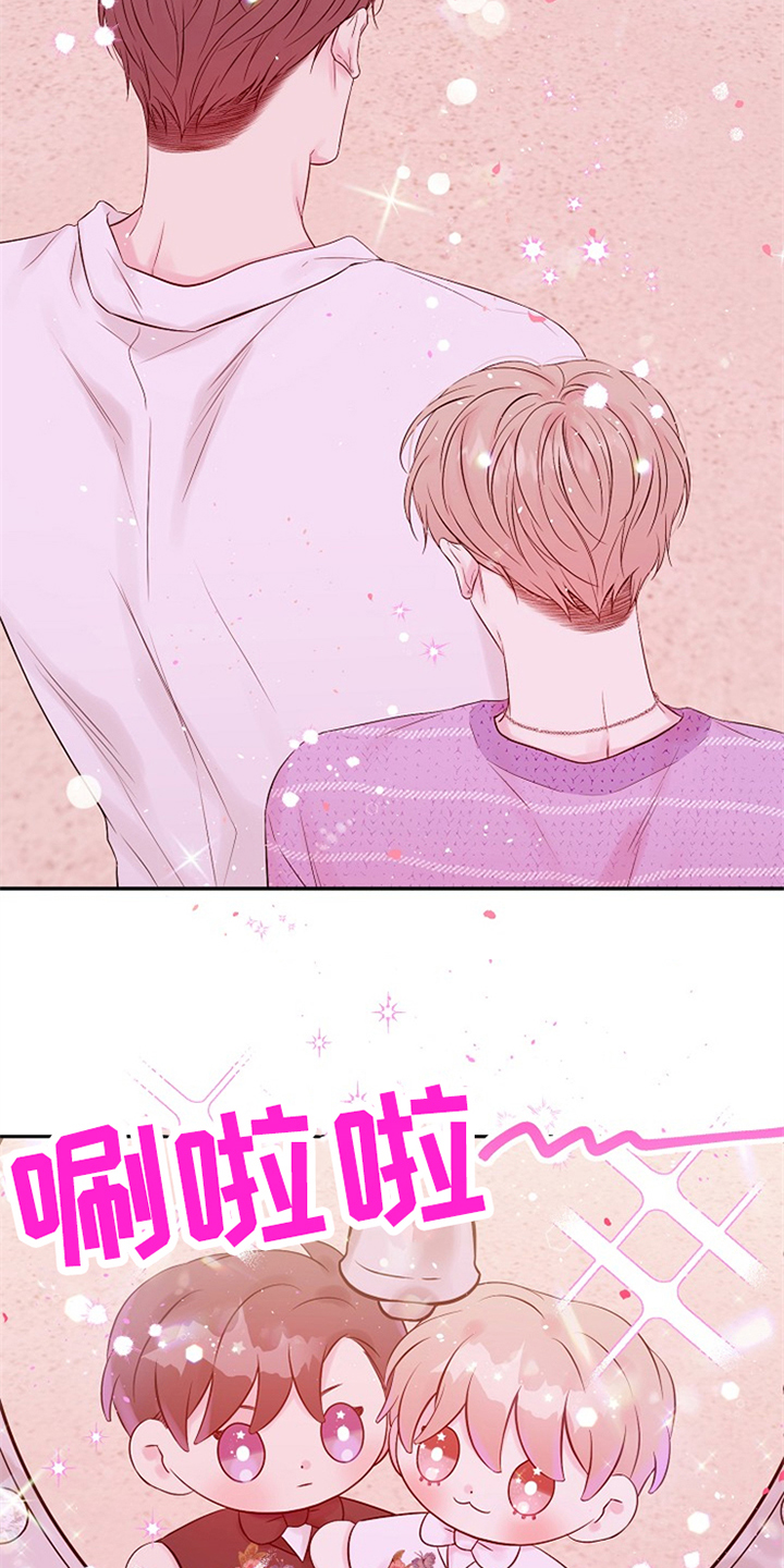 Hold住娱乐圈漫画,第89章：感动了吗5图