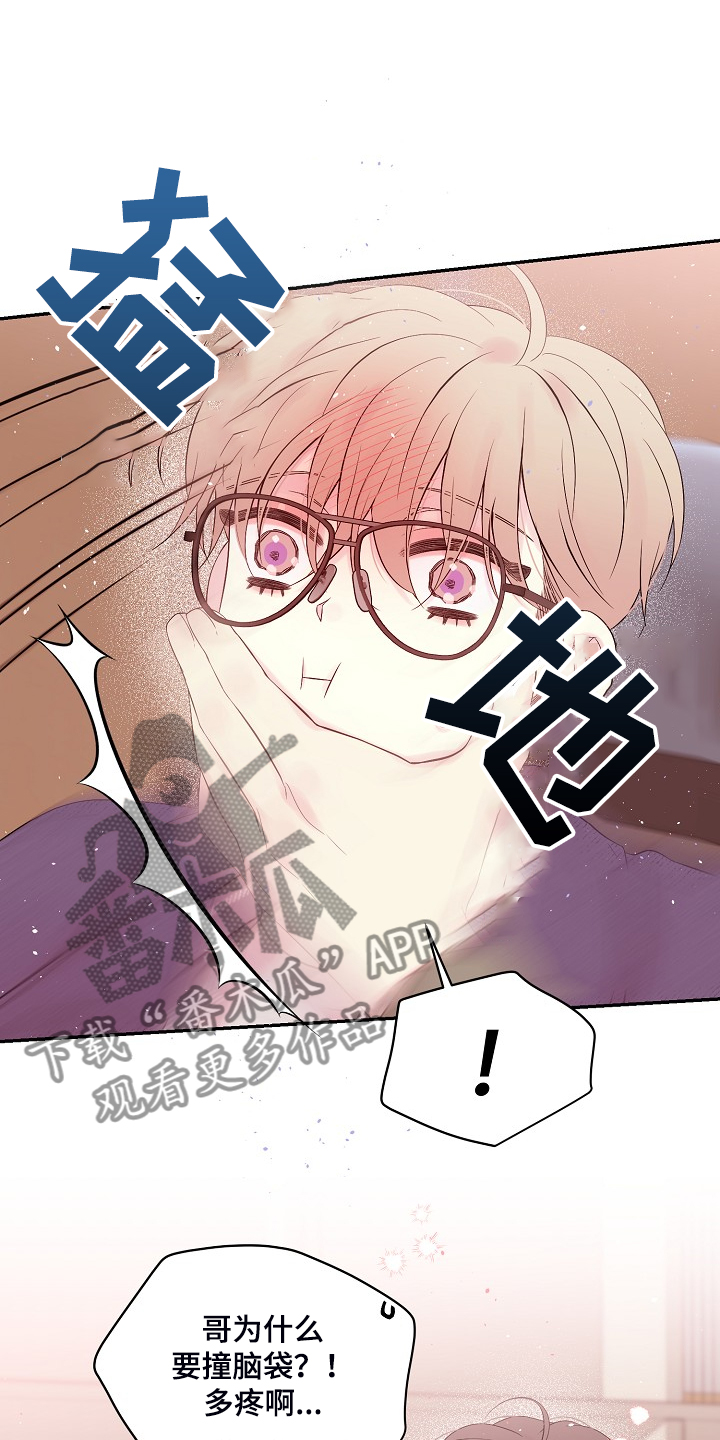 Hold住娱乐圈漫画,第86章：什么表情4图