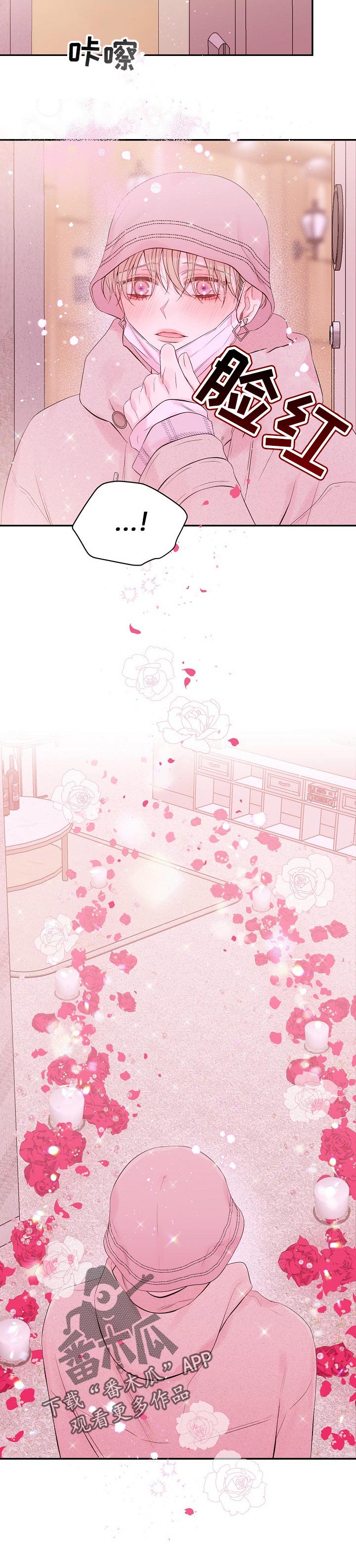 Hold住娱乐圈漫画,第53章：久违了2图