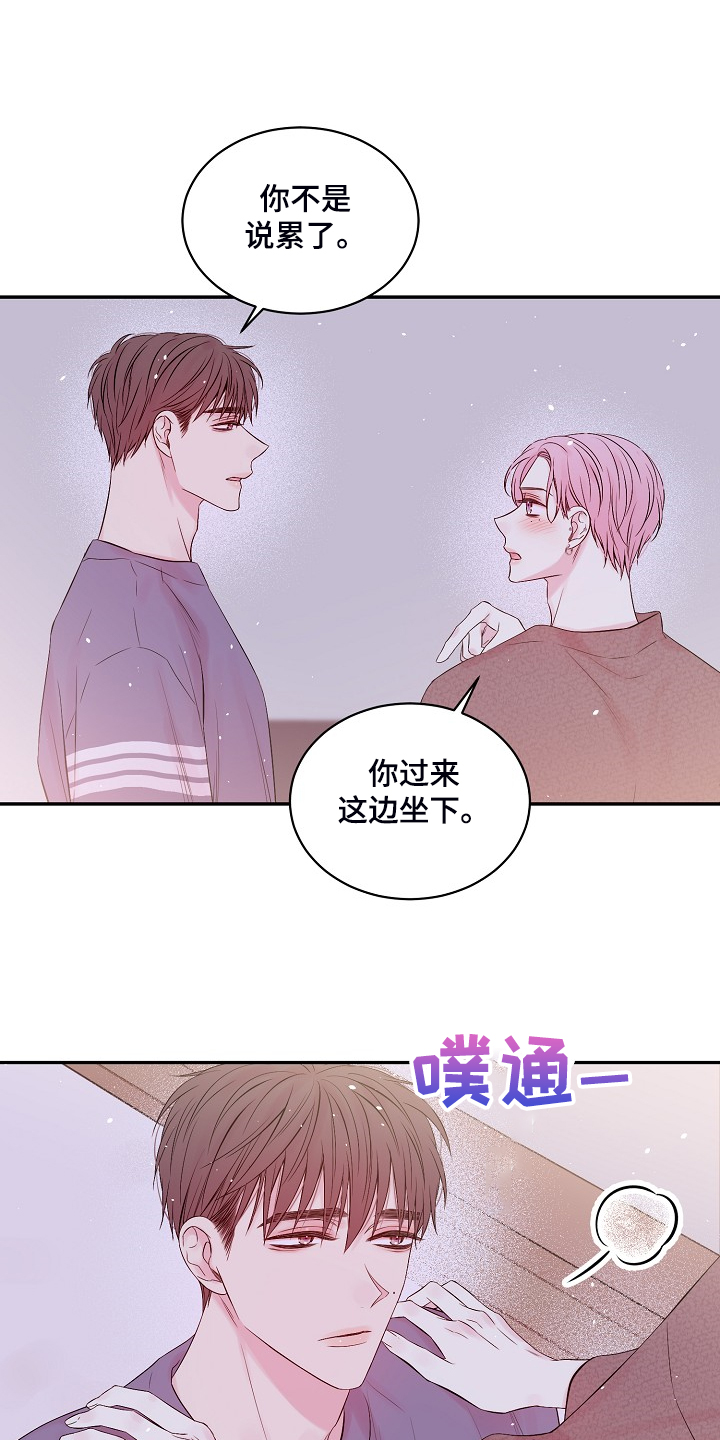 Hold住娱乐圈漫画,第74章：黑白3图