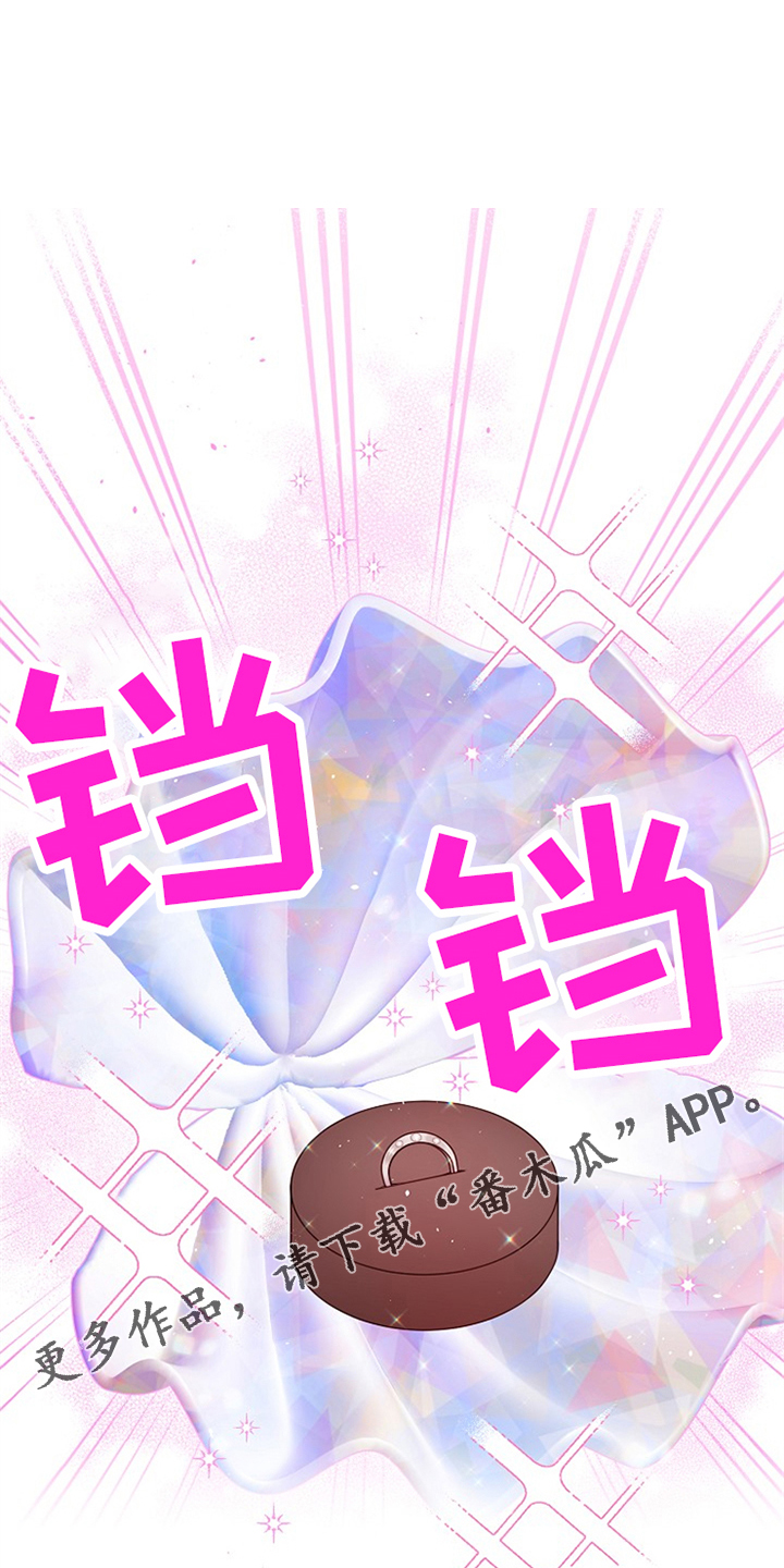 Hold住娱乐圈漫画,第90章：绝对不会忘记1图