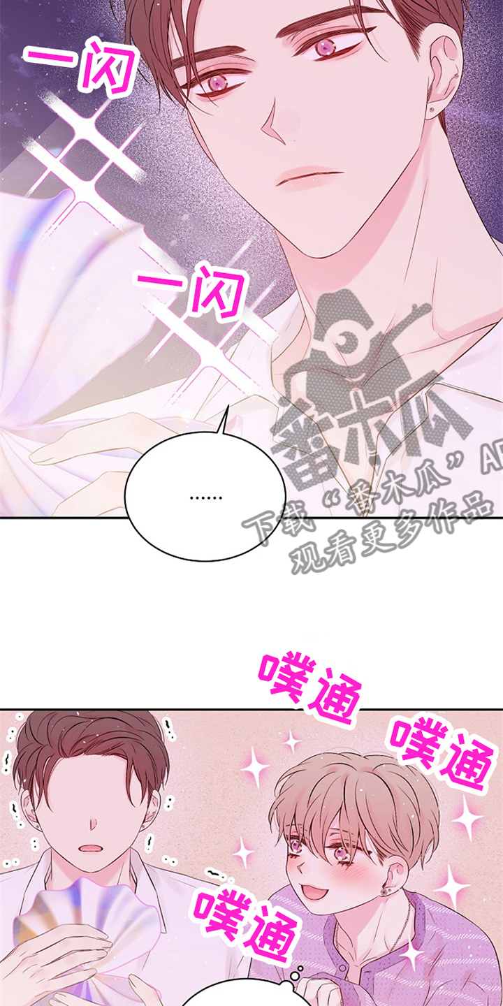 Hold住娱乐圈漫画,第89章：感动了吗1图