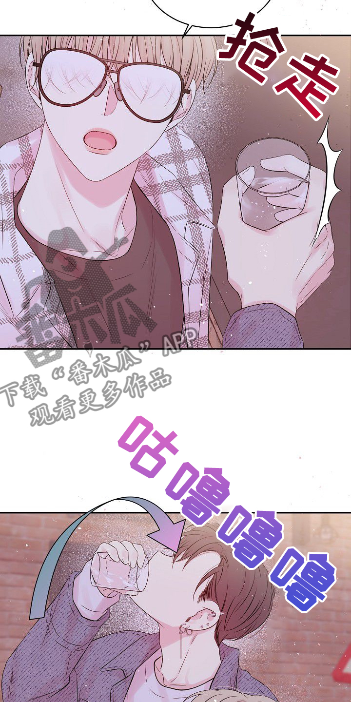 Hold住娱乐圈漫画,第82章：大环境不同2图