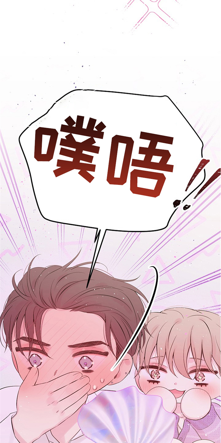 Hold住娱乐圈漫画,第90章：绝对不会忘记2图