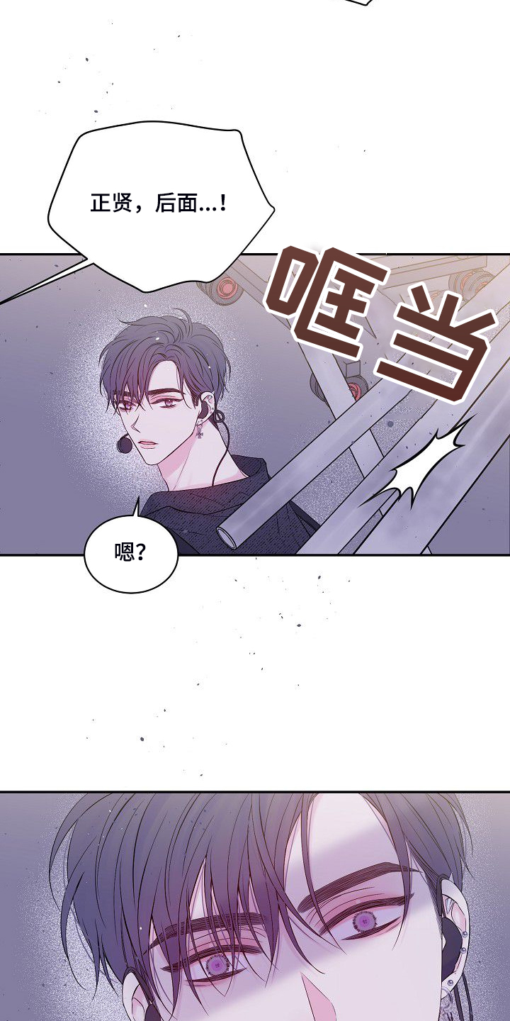 Hold住娱乐圈漫画,第80章：倒塌的柱子5图