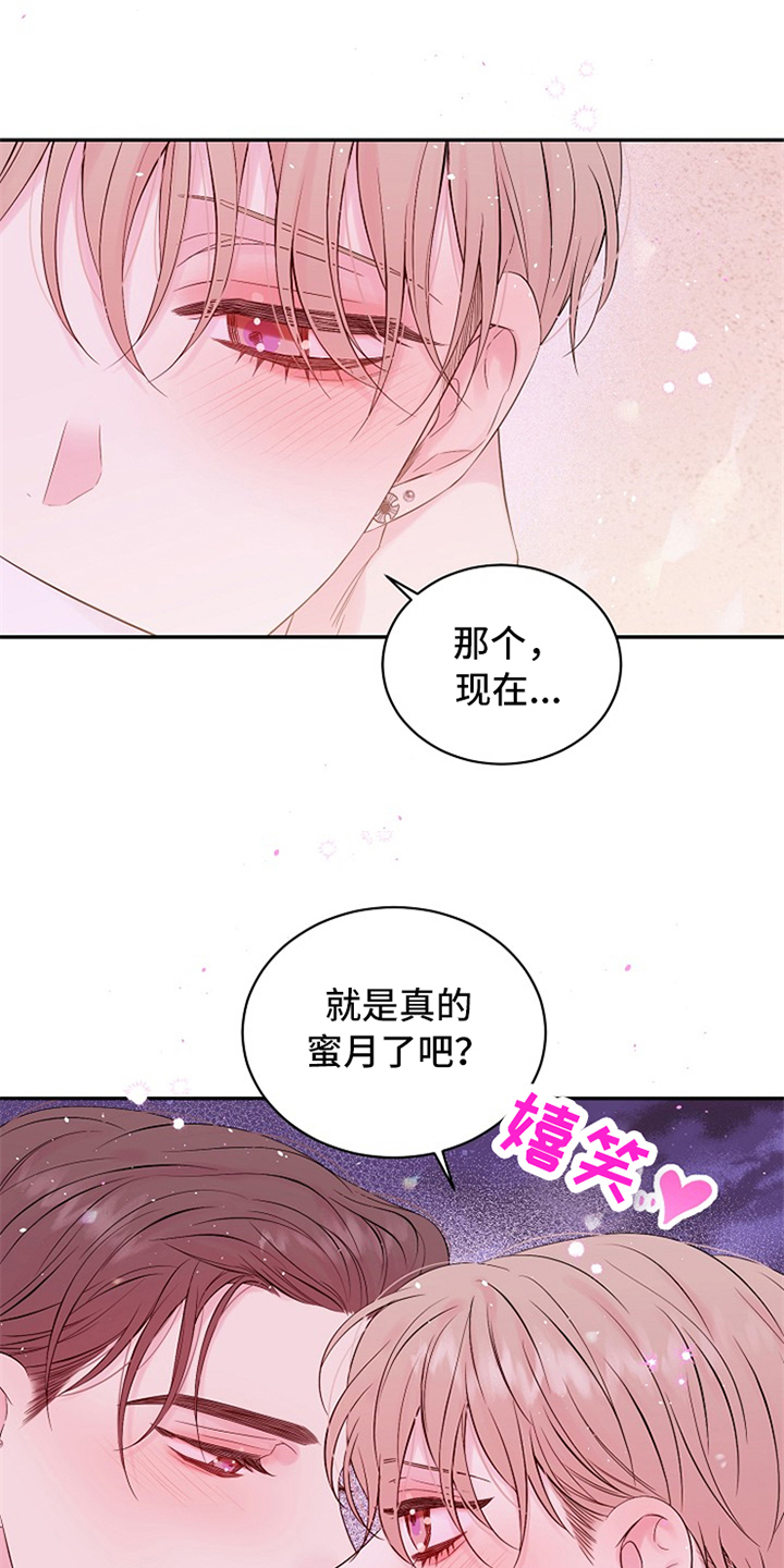 Hold住娱乐圈漫画,第90章：绝对不会忘记4图