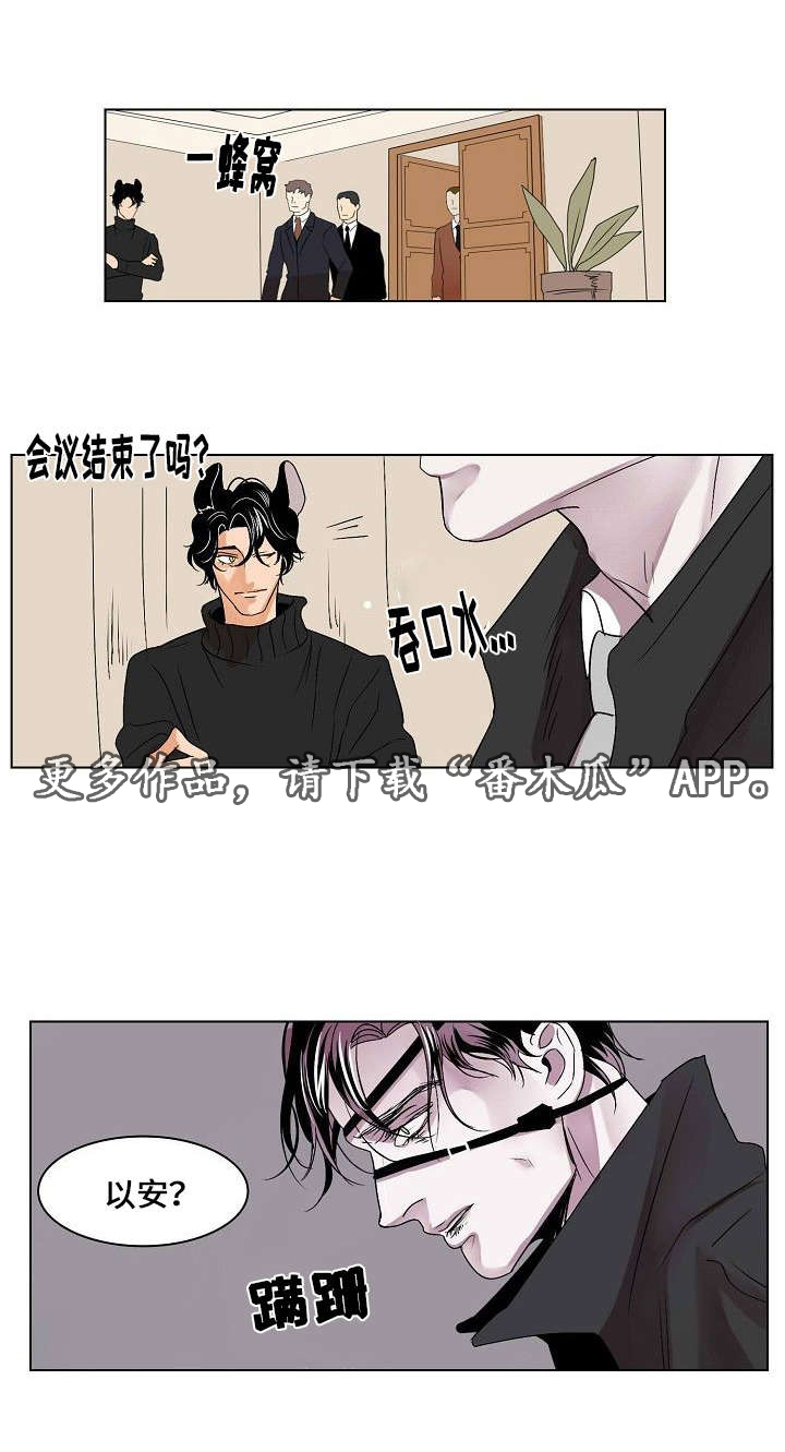 囚兵漫画,第25章：交换1图
