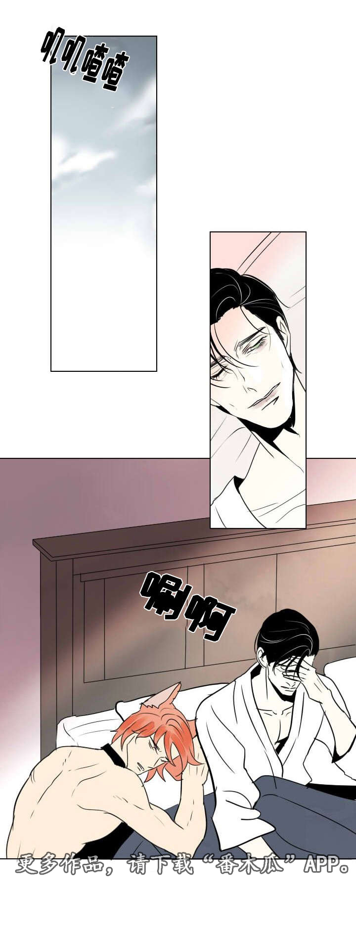 囚兵漫画,第17章：留下4图