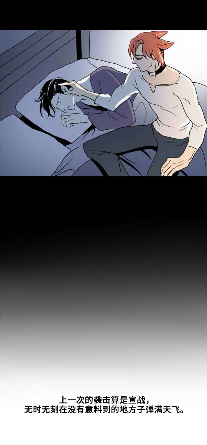 囚兵漫画,第4章：无法安眠4图