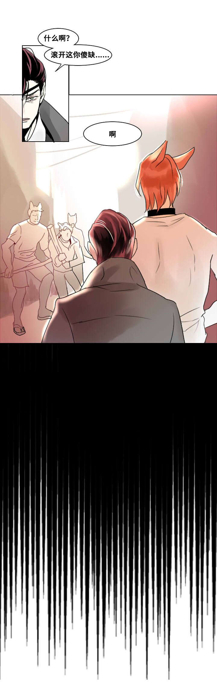 囚兵漫画,第4章：无法安眠4图