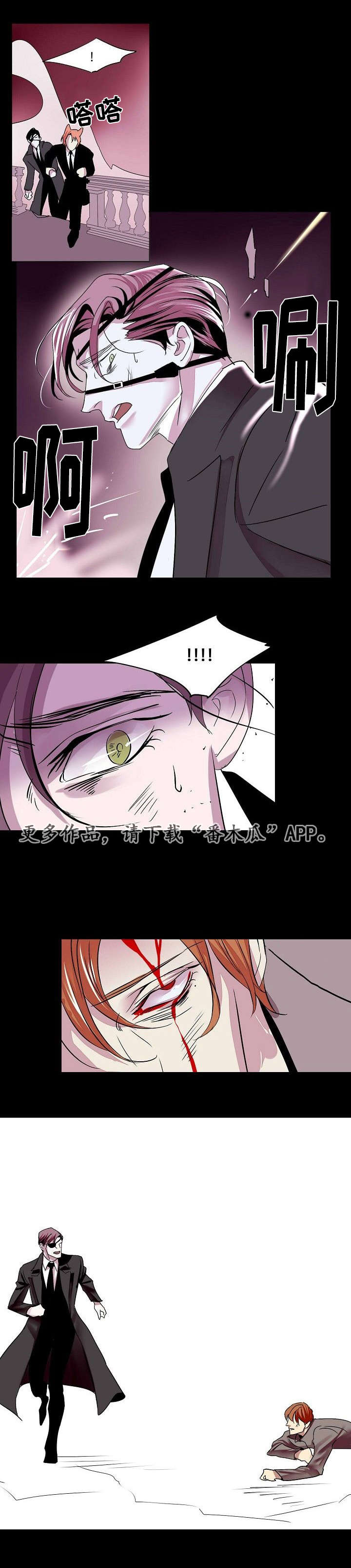 囚兵漫画,第32章：满足5图