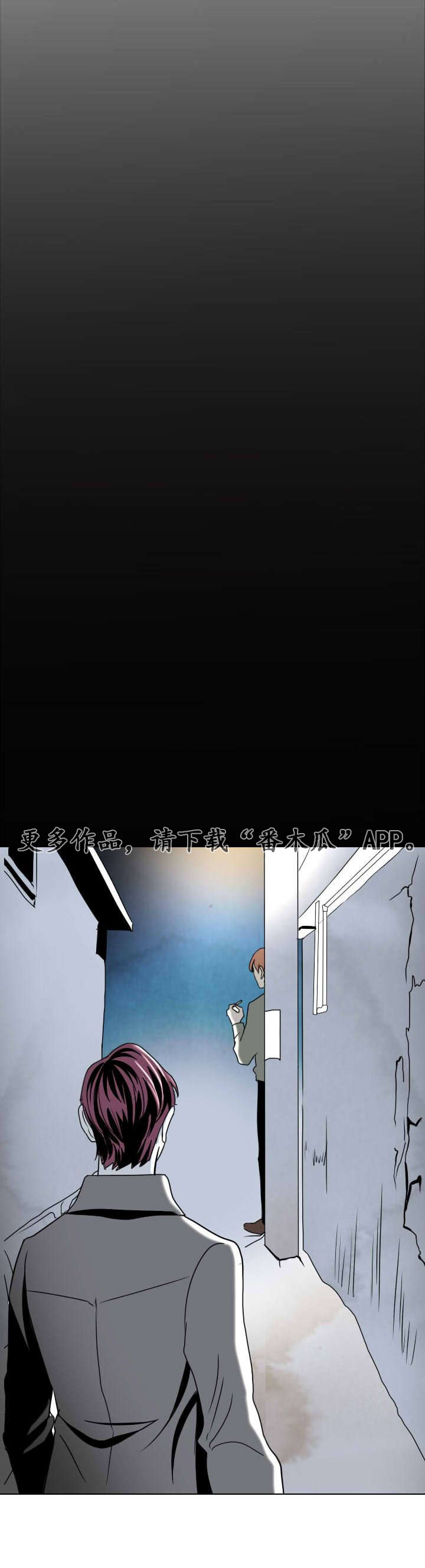囚兵漫画,第14章：离别与逃离4图