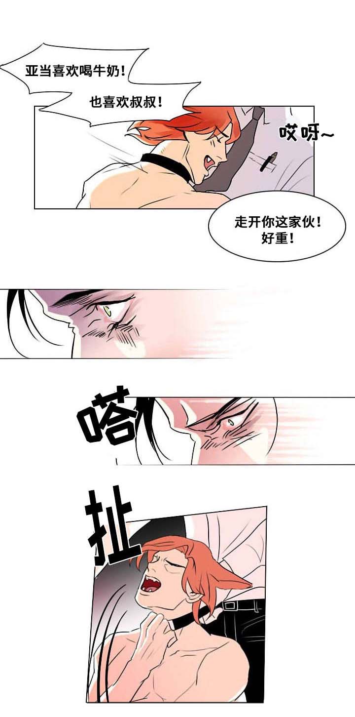 囚兵漫画,第7章：相像之人1图