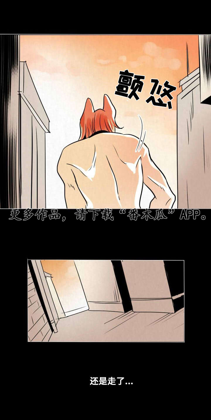 囚兵漫画,第19章：谈判1图