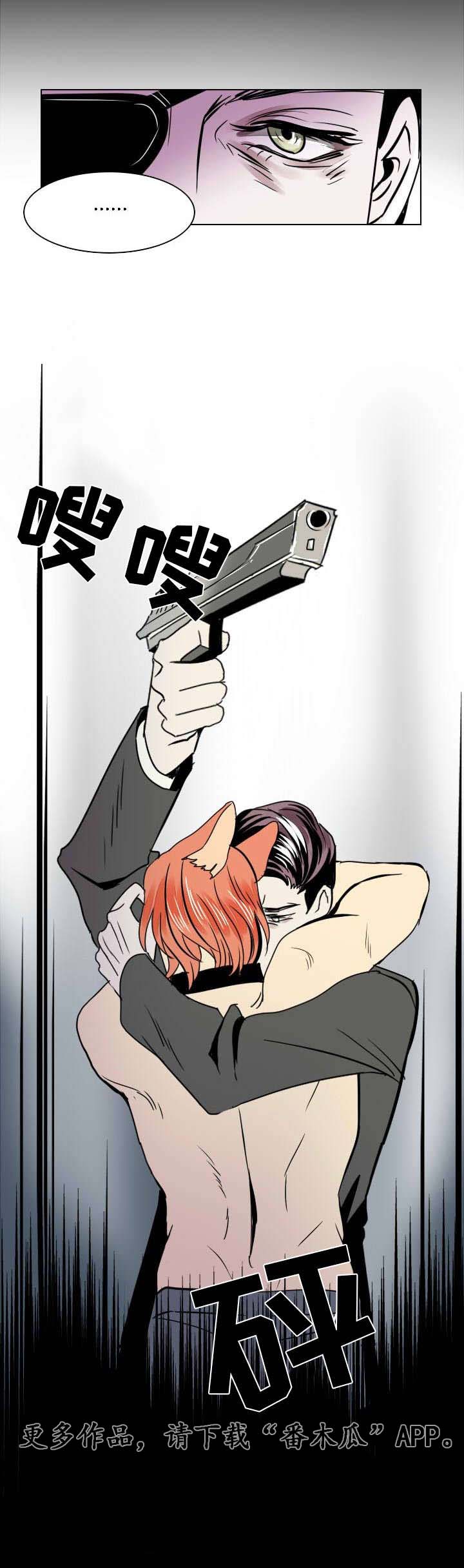 囚兵漫画,第18章：独自前行5图