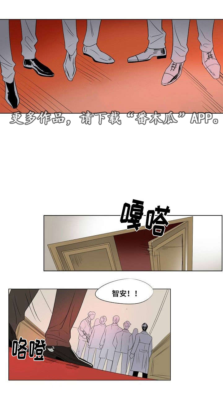 囚兵漫画,第27章：抉择1图