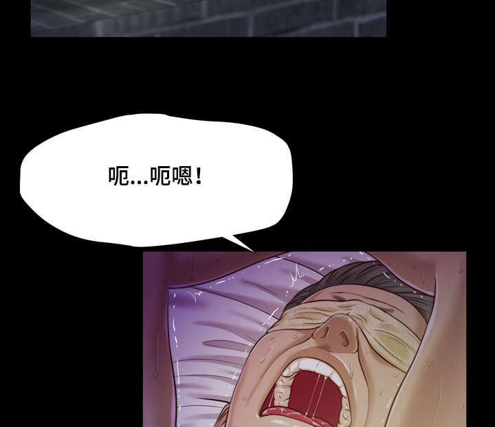 玉翡翠漫画,第10章：回家2图