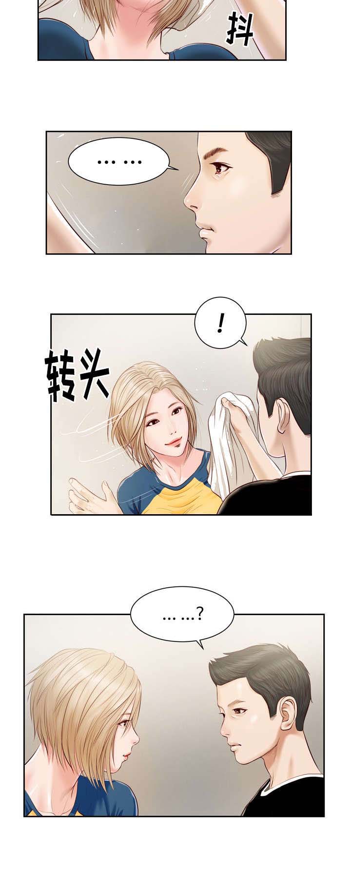 玉翡翠漫画,第3章：洗澡4图