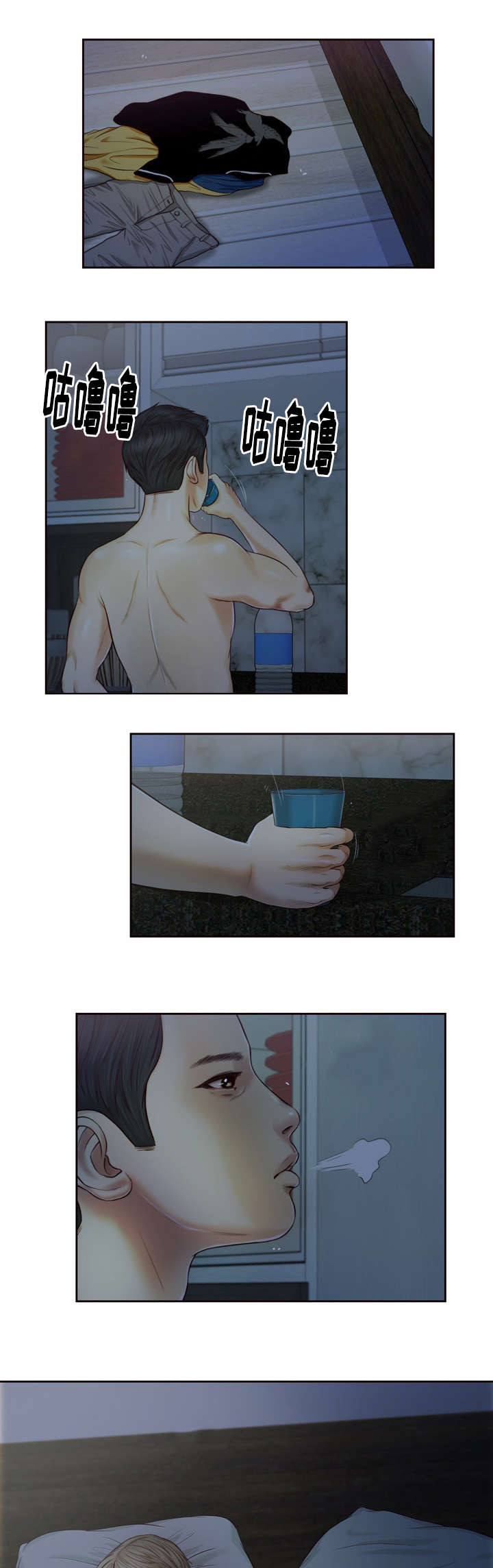 玉翡翠漫画,第8章：玩水4图