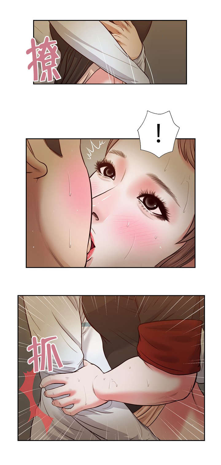 玉翡翠漫画,第29章：感慨4图