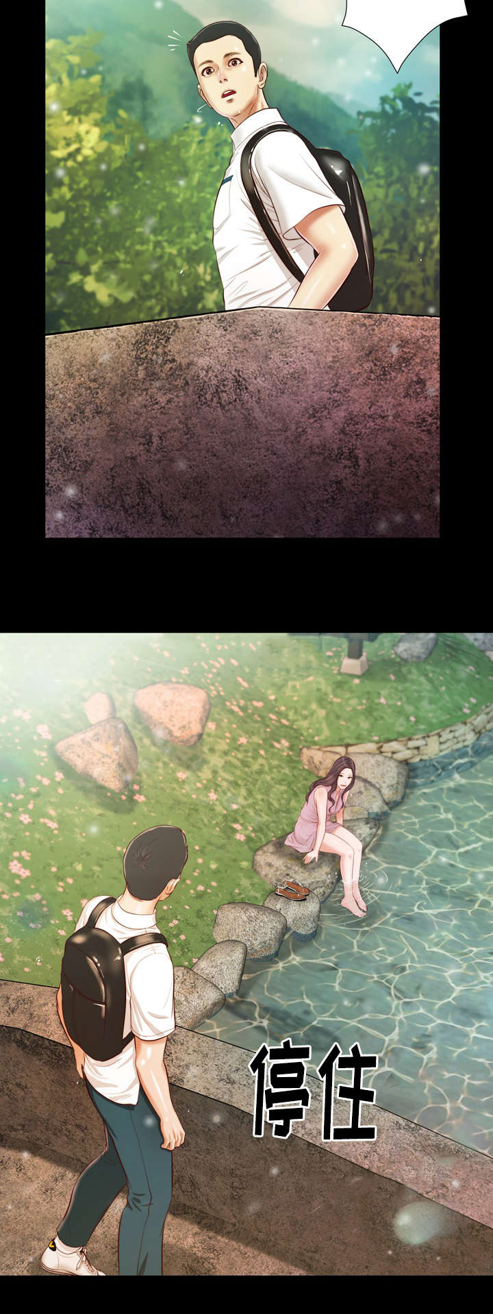 玉翡翠漫画,第5章：陷入4图