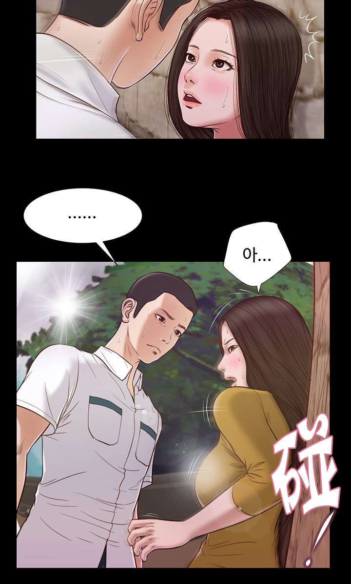 玉翡翠漫画,第13章：放弃3图