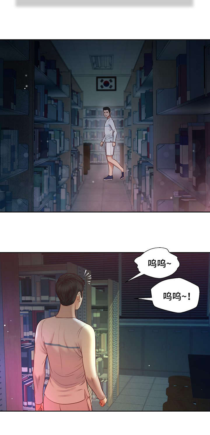 玉翡翠漫画,第27章：拥抱2图