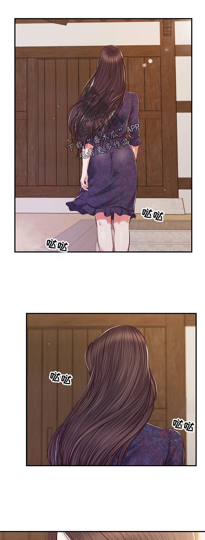 玉翡翠漫画,第65章：想不通1图