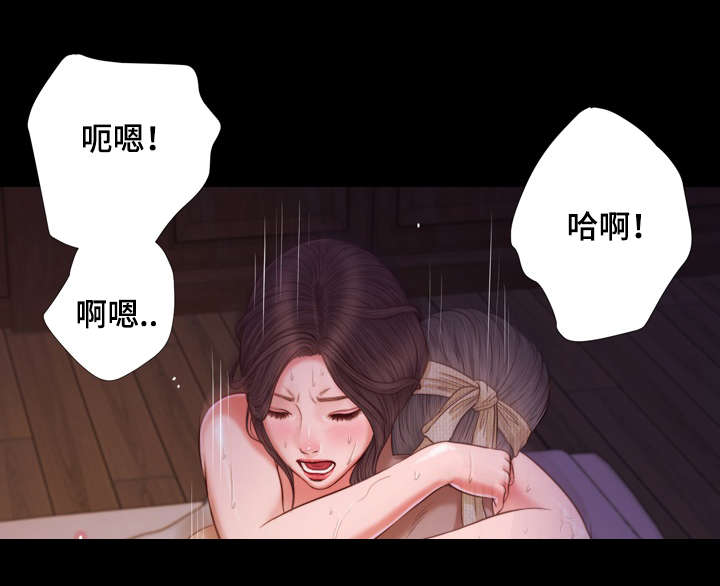 玉翡翠漫画,第11章：想法4图