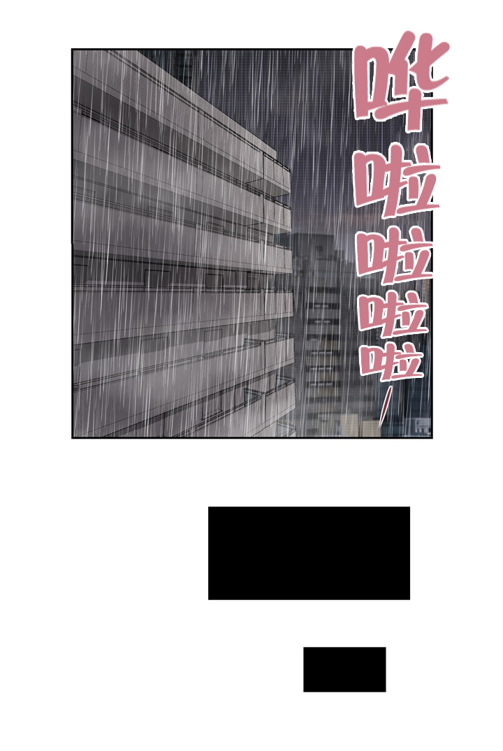 玉翡翠漫画,第1章：问候5图