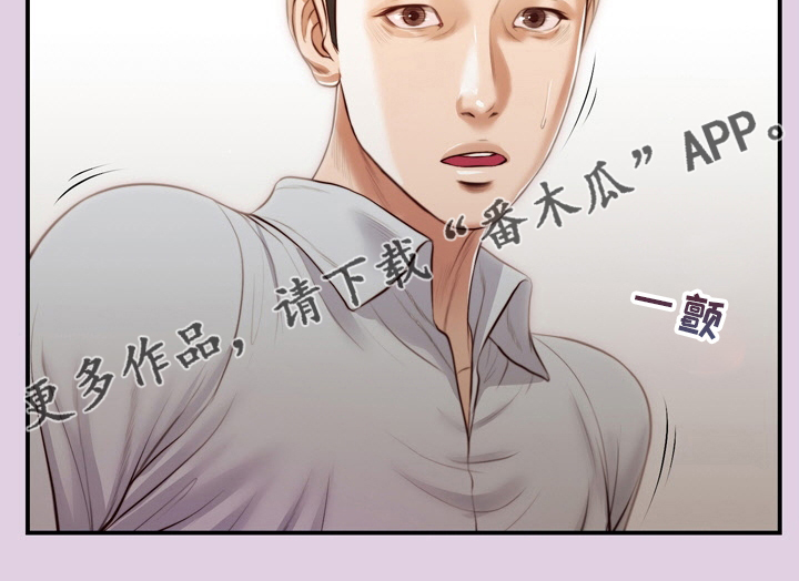 玉翡翠漫画,第95章：安身之处5图