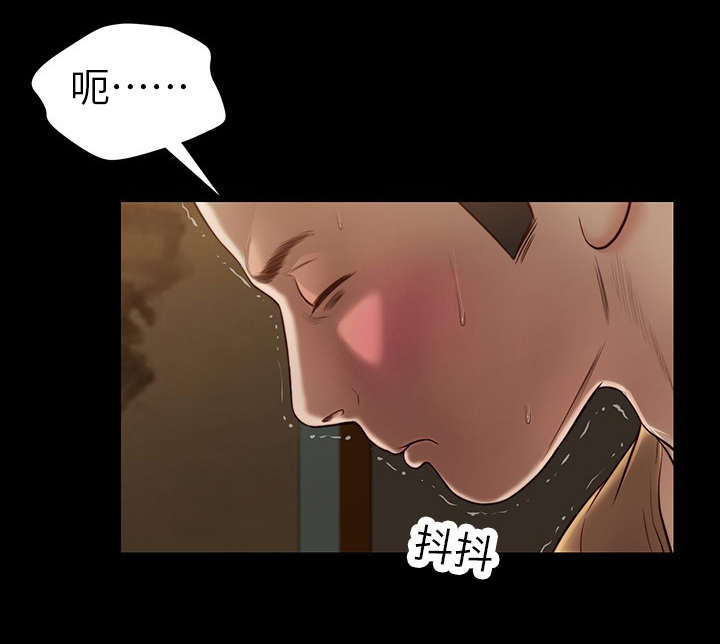 玉翡翠漫画,第20章：回想2图